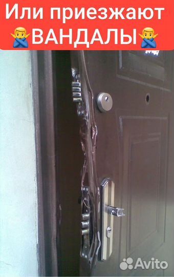 Вскрытие замков