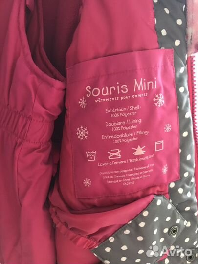 Зимний комплект Souris Mini