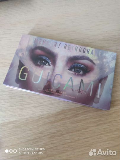 Палетка теней