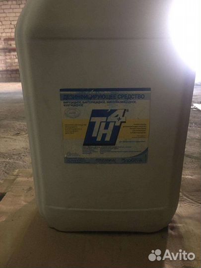 TH4 дезинфицирующее средство