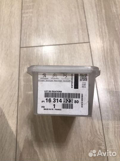 Peugeot Citroen space Toure ремкомплект двери