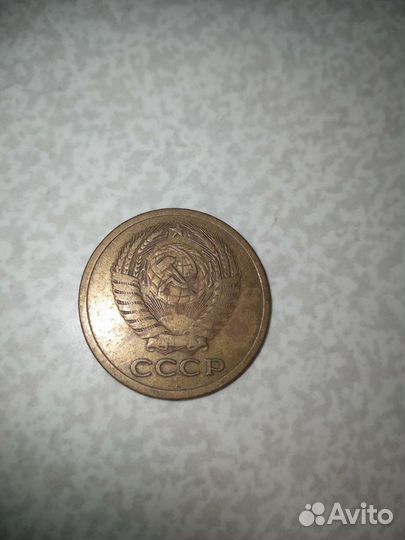 5 копеек 1973г