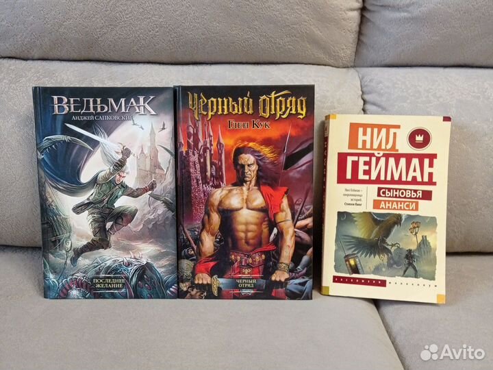 Ведьмак, Последнее желание + 2книги