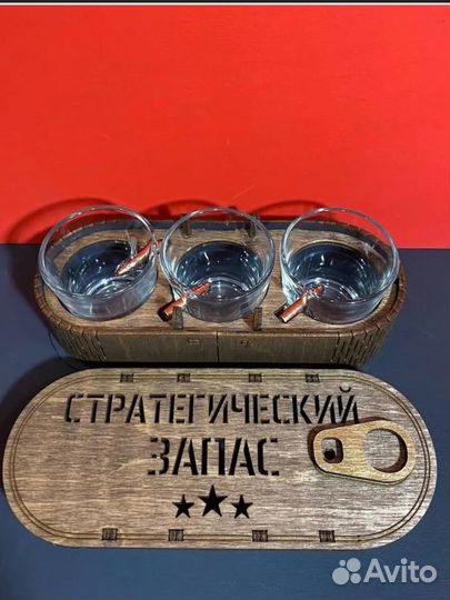 Рюмки с настоящей пулей