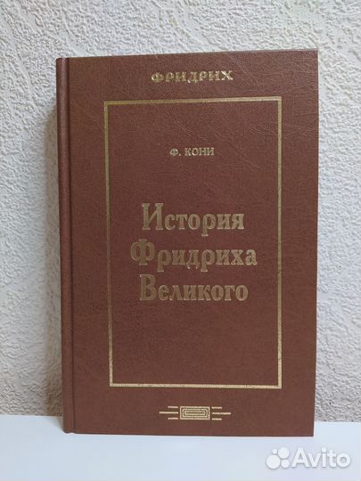 Книги по психологии и философии