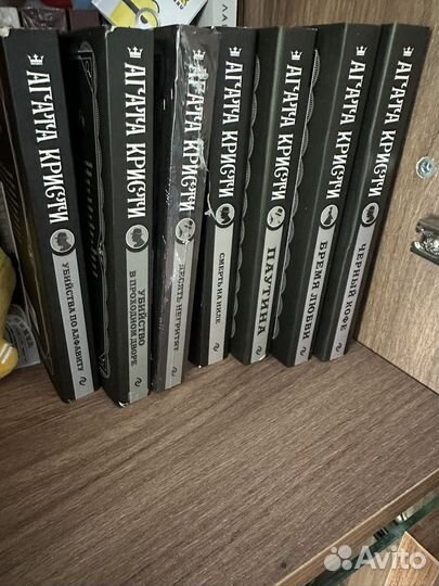 Агата кристи новые книги