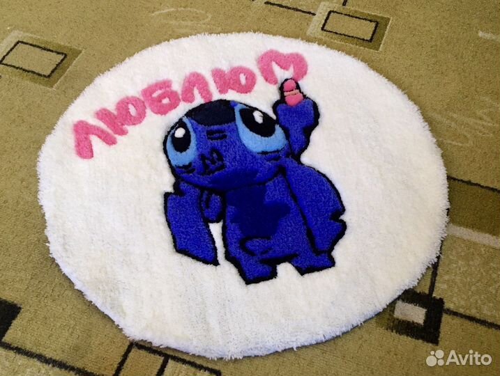 Ковер Стич ручной работы, новый