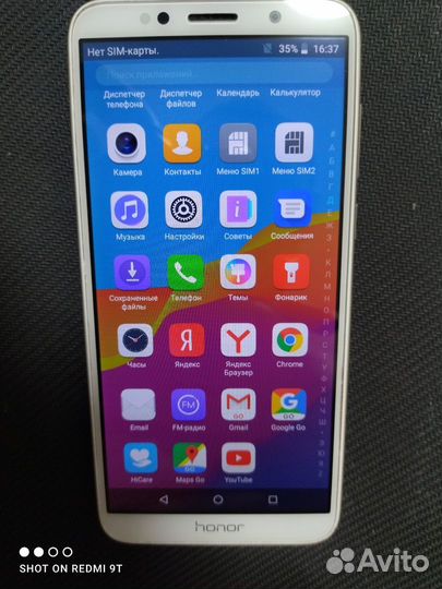 HONOR 7S, 16 ГБ