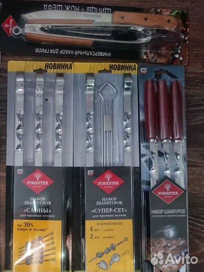 Наборы forester