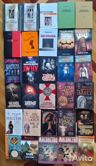 Кто правит миром ордена гнозис Боги эволюция