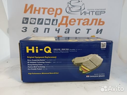 Колодки тормозные передние Hyundai,Solaris / Kia