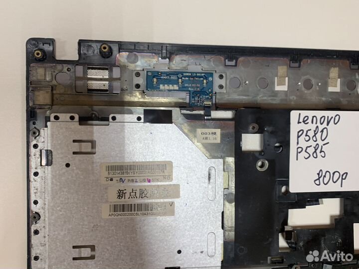 Топкейс для ноутбука lenovo p585