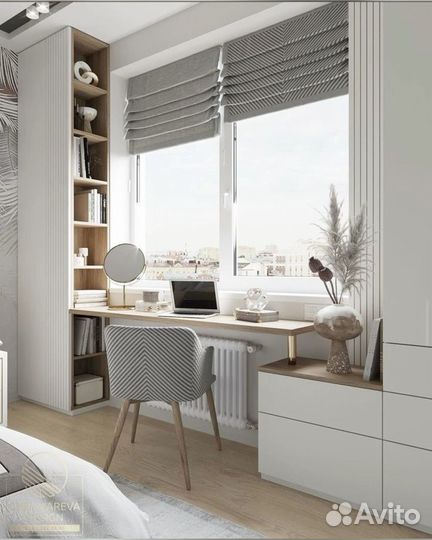 Рабочая зона