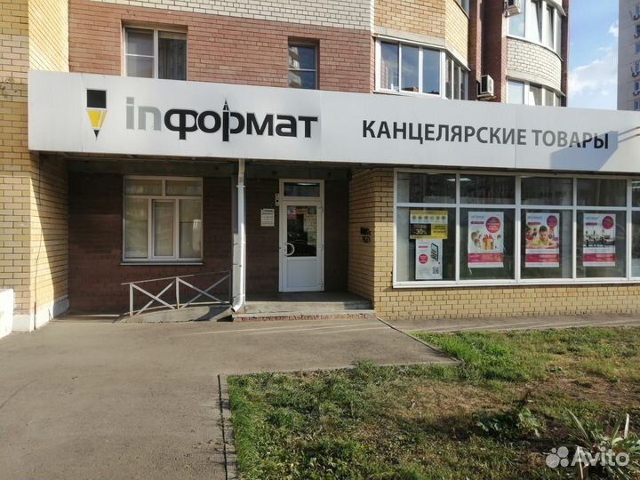 Продавец консультант