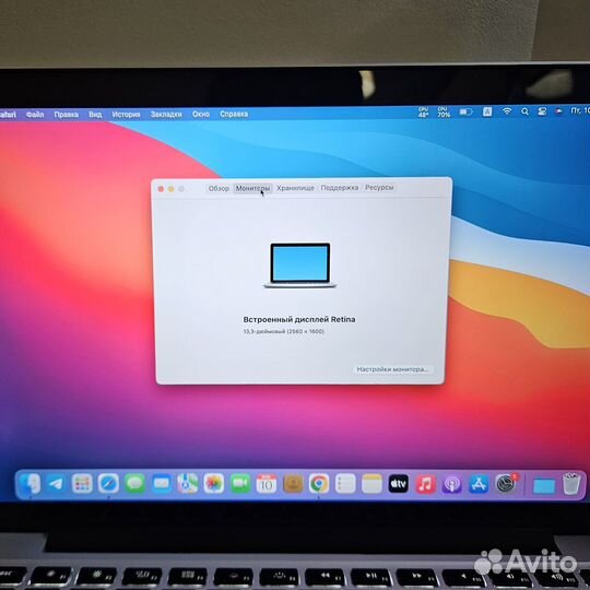 MacBook Pro (Retina, 13, Late 2012) A1425