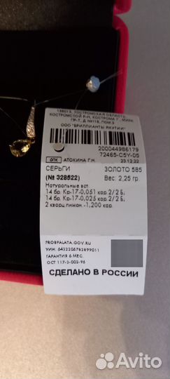 Новые золотые серьги с бриллиантами