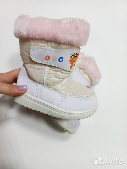 Новые дутики