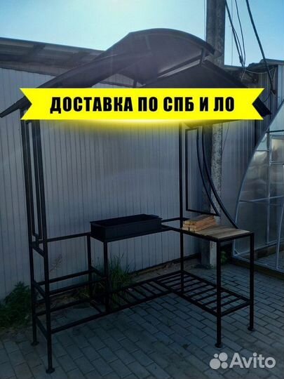 Мангал. Прямой производитель. Доставка по Спб и ло