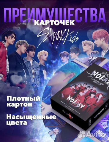 Карточки Strei kids