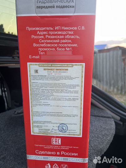 Комплект стоек подвески