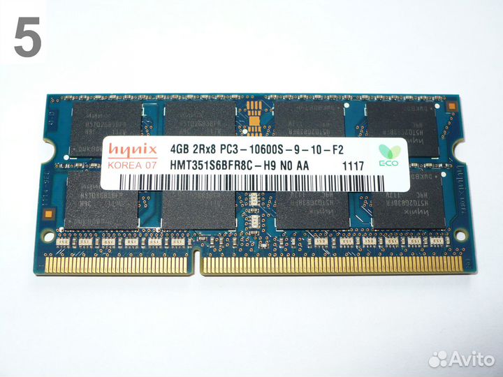 Оперативная память