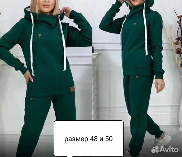 Костюм спортивный