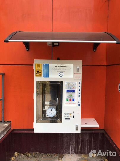 Техник/инженер по обслуживанию водоматов