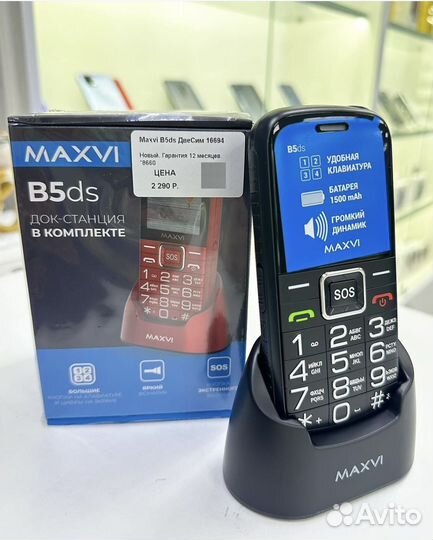 MAXVI B5