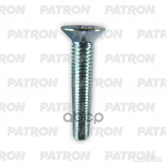 Болт металлический белый с потайной головкой M8