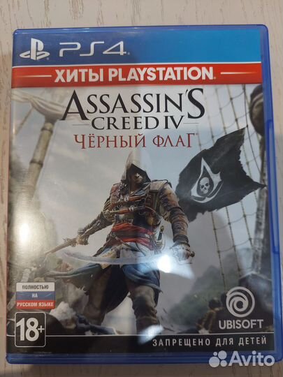 Игра для ps4 Assassin's creed IV Черный флаг