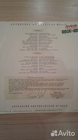 Виниловые пластинки СССР