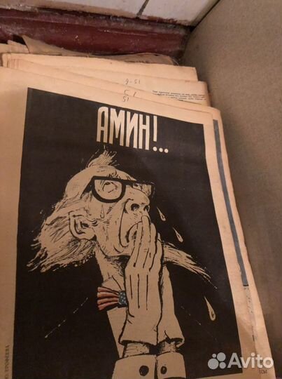 Журнал крокодил СССР