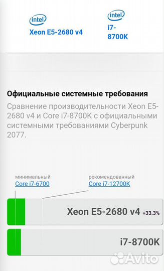 Игровой пк Gtx 1060 6g intel E5 2680v4 Озу 16Гб