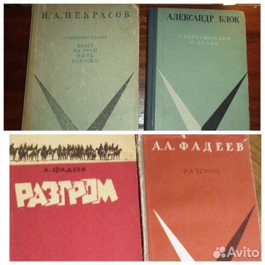Классика 2 (СССР)