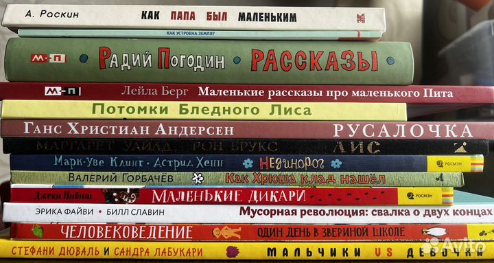 Детские современные книги на 0-12 лет. Новые