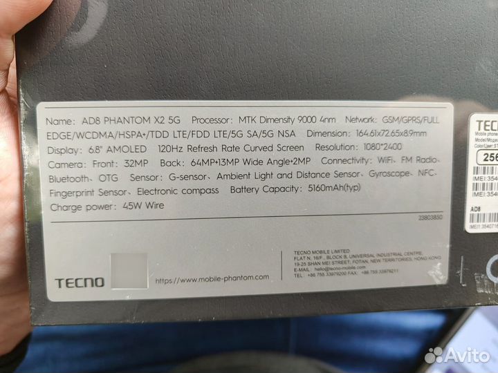 TECNO Phantom X2, 8/256 ГБ
