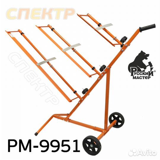 Стойка для маскировочной бумаги рм-99511 3 рулона