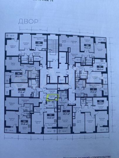 Склад, 2.6 м²