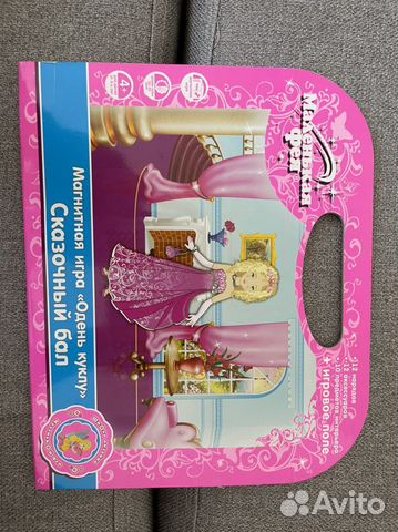 Магнитная игра «одень куклу»