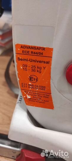 Автокресло(9-36 кг) Britax Romer Advansafix