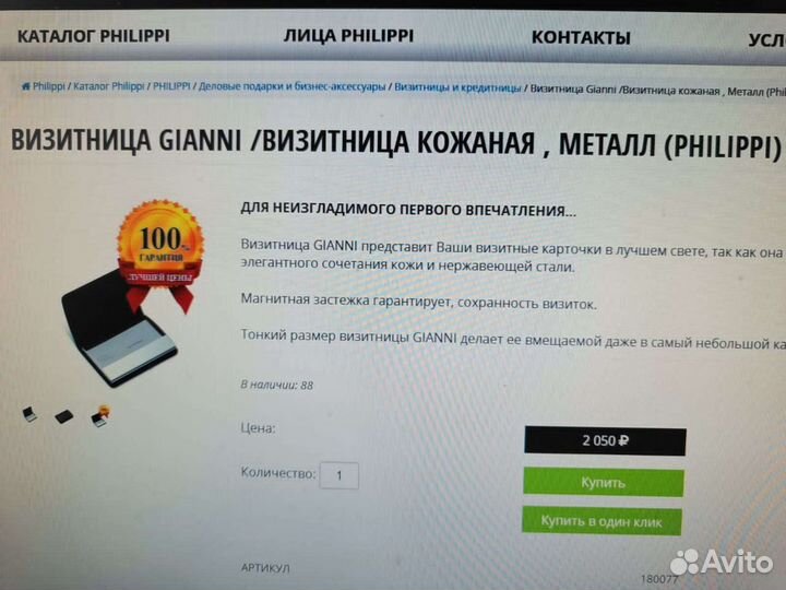 Визитница, натуральная кожа, на магните