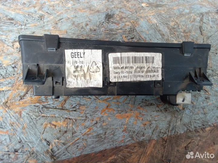 Часы Geely Emgrand EC7