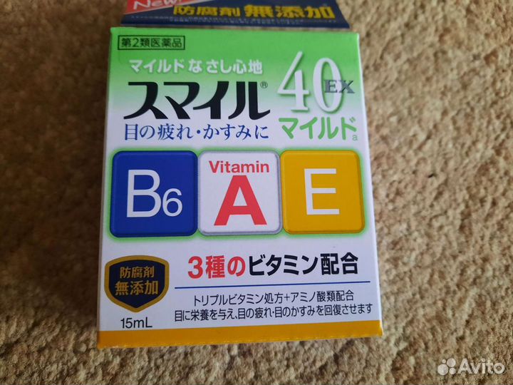 Японские увлажняющие капли для глаз