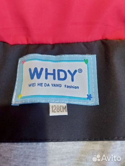 Куртка детская