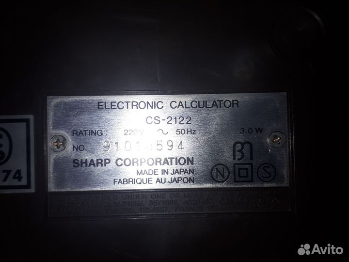 Калькулятор