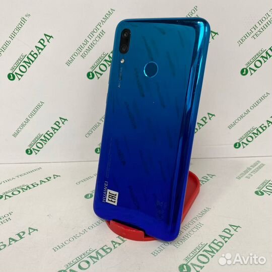 Смартфон Huawei P Smart 2019 3/32GB, №202130