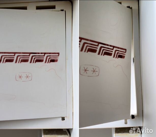 Холодильник