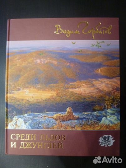 Альбом по искусству 