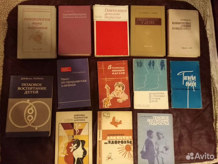 Книги по медицине, педиатрии