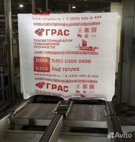 Газосиликат Газобетон грас D400 D350 D300 B2.5гост